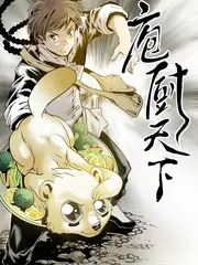 论理影院综艺 极限出发 户外竞技综艺海报